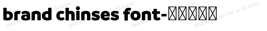 brand chinses font字体转换